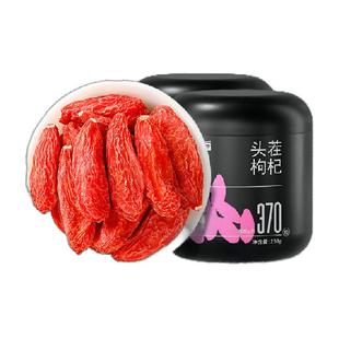 杞里香宁夏红枸杞500g大粒中宁头茬苟杞免洗男肾茶泡茶水煲汤