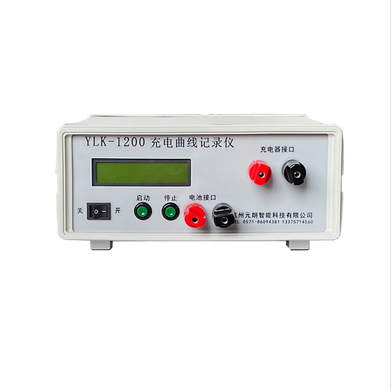 元朗电子YLK-1200充电器电动车车载充电器