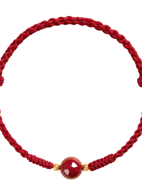 普陀山本命年红绳朱砂转运珠手链