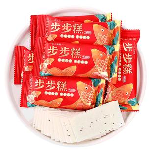 步步糕喜糕小包装乔迁结婚老式乔迁之喜喜糖老字号软糯云片糕
