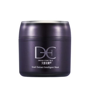 BIO天使羽翼黑莓水润懒人免洗睡眠补水保湿面膜正品