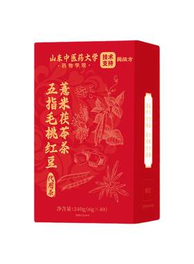【一万人种草】非遗工艺祛湿茶