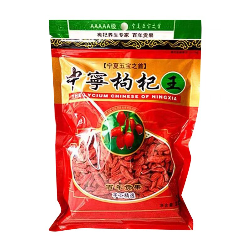 枸杞头茬新货官方旗舰店