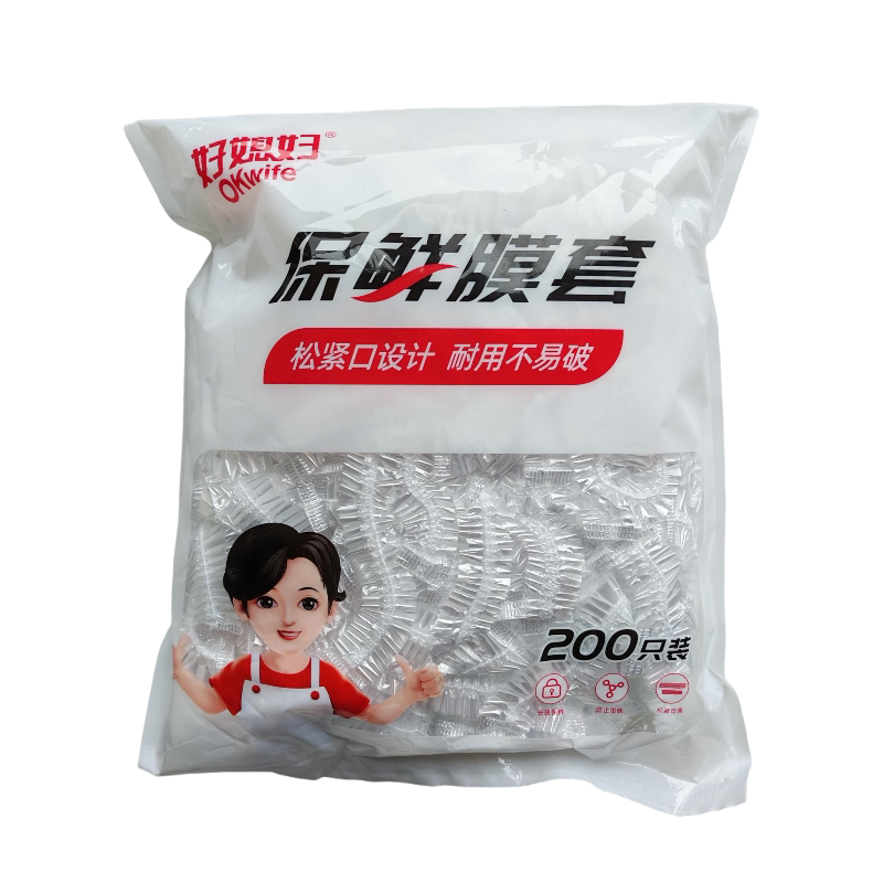 保鲜膜套食品级加厚大号碗碟膜罩