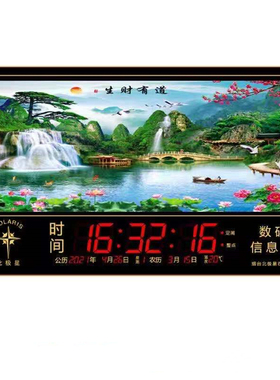 北极星超大字体客厅卧室装饰画