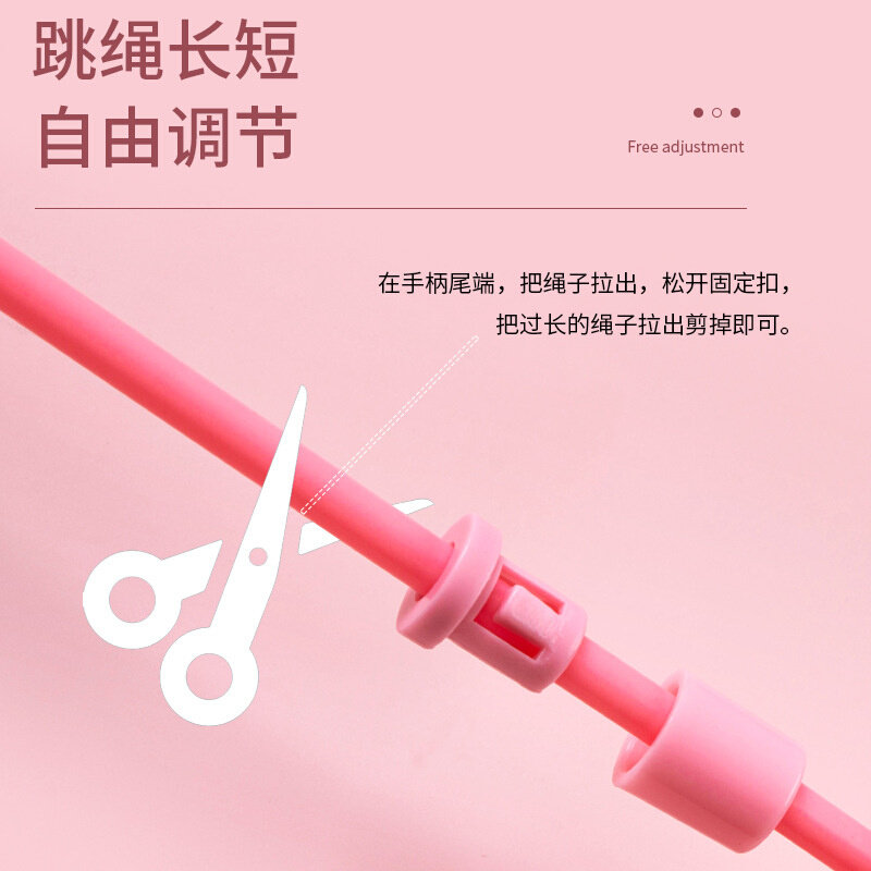 直销普为特跳绳儿童幼儿园小学生中考专用花样跳神健身成人运动健