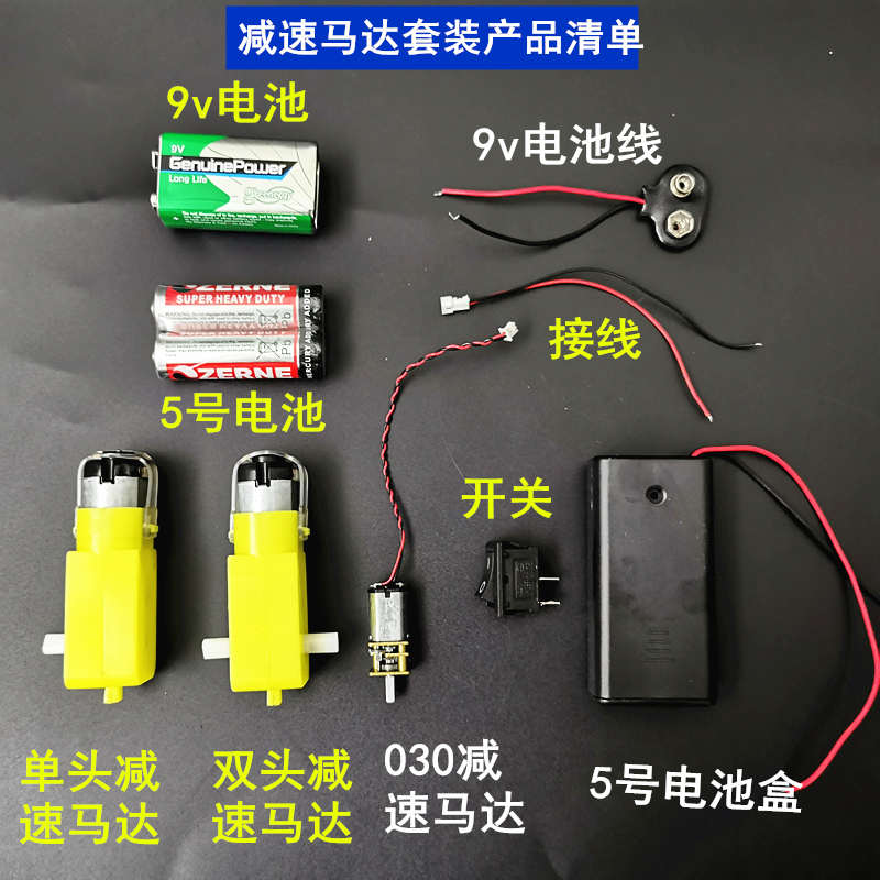 N20减速马达微型直流低速减速小电机3V6V12V微型齿轮电机减速箱