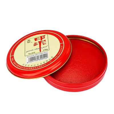 亚信泥状印台印记鲜明印泥