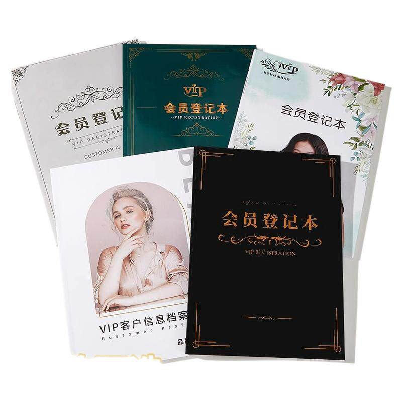 大号会员登记本顾客档案本美容院客户资料记录本vip充值厚记账本手帐明细账项目会员卡养生馆消费信息记录表