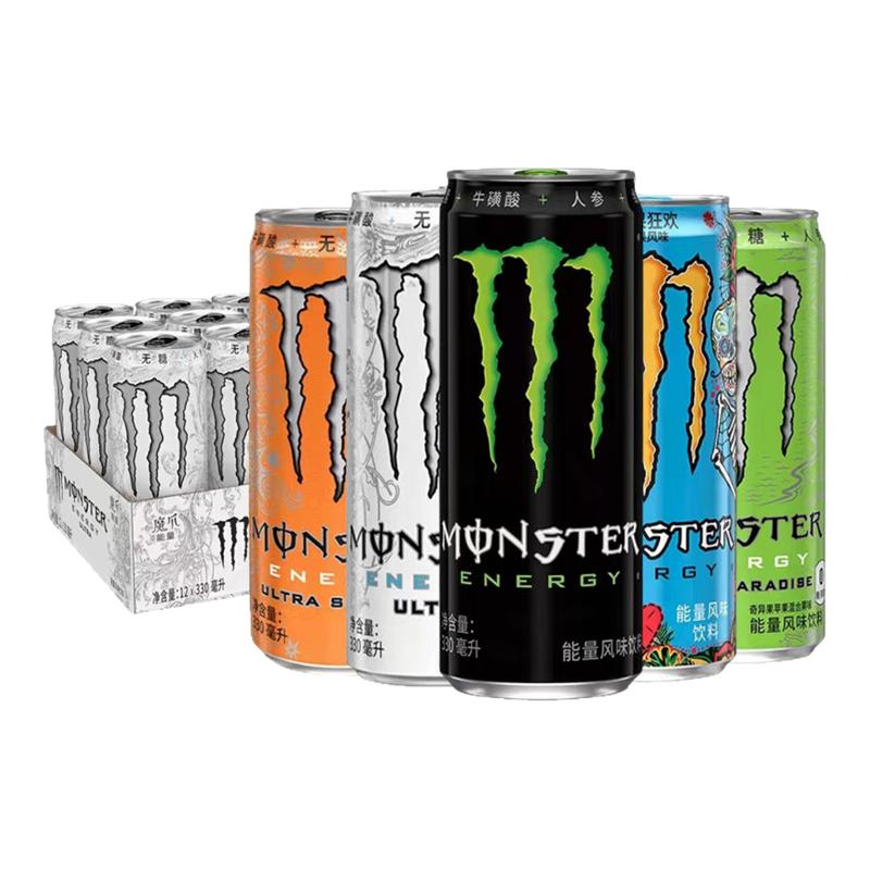 可口可乐Monster魔爪12罐魔爪能量维生素风味魔无糖功能饮料整箱