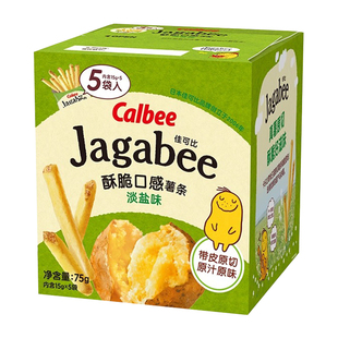 Calbee卡乐比佳可比薯条三兄弟黄油酱油淡盐原味膨化食品休闲零食