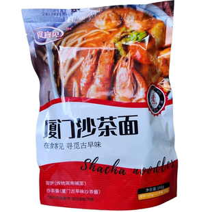 面大人福建特产莆田卤面186g袋装自带配料无碱速食面全干面易煮