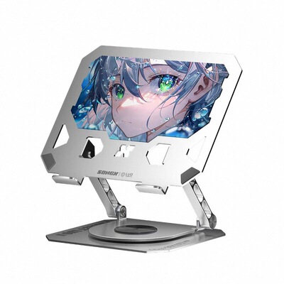 洛天依联名款电脑支架磁吸拓展坞