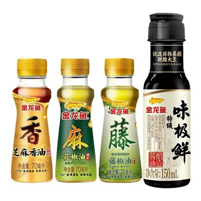 金龙鱼 花椒芝麻藤椒油共210ml+味极鲜150ml 调味组合