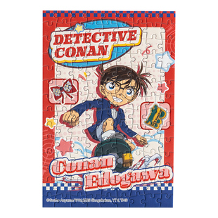 猫的天空之城柯南周边拼图126片相框装饰画明信片玩具儿童节礼物