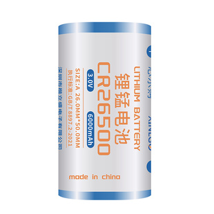 原装CR26500锂锰电池3V流量计暖气热力表煤气表2号C型大容量BR-C