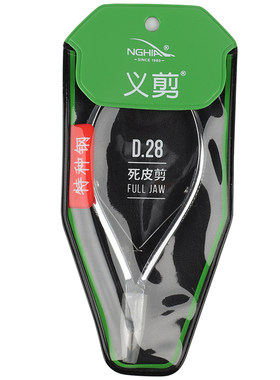 越南义剪死皮剪进口钢材手工打磨