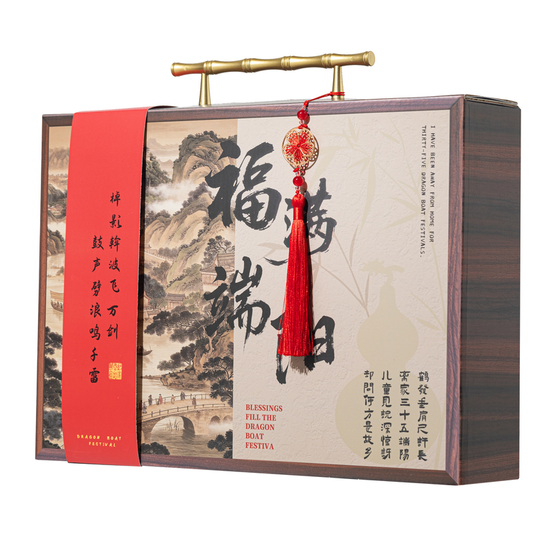 创意端午粽子礼盒装高档大气