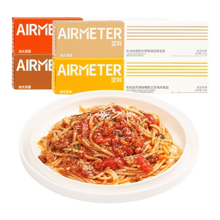 空刻面意面旗舰店同款意大利面空壳空客儿童速食airmeter番茄肉酱