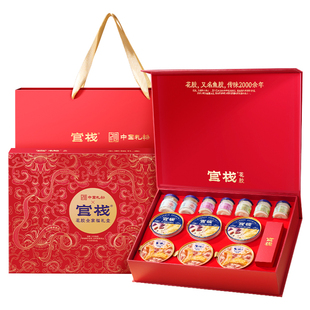 官栈养肤金蝶胶原花胶滋补鱼胶鱼肚天然胶原蛋白送礼月子孕妇礼盒