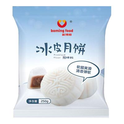 新博明免蒸冰皮月饼预拌粉