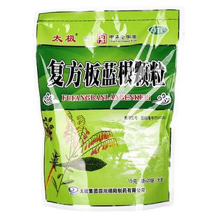 复方板蓝根颗粒20袋太极集团官方旗舰店