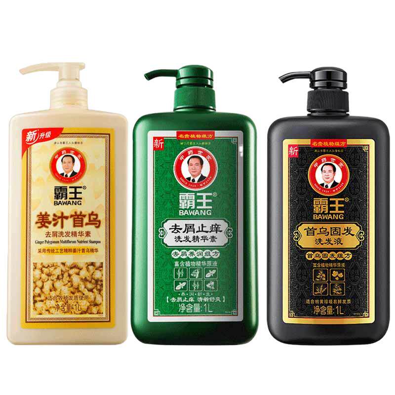 去屑止痒首乌固发防脱控油家庭装