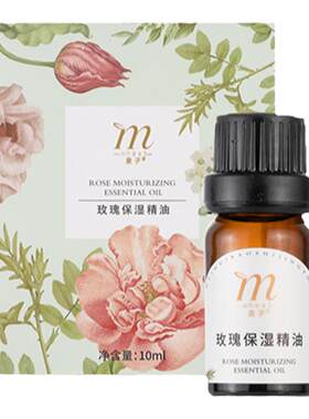云南麦子玫瑰精油面部刮痧按摩