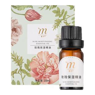 云南麦子玫瑰精油面部护肤精油刮痧按摩拨筋保湿嫩白提亮滋润肤色