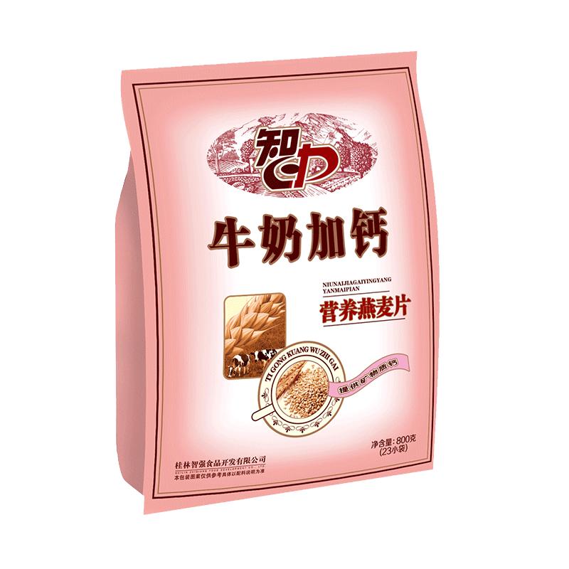 智力牛奶加钙中老年燕麦片720g营养早餐0蔗糖即食冲饮代餐小袋装