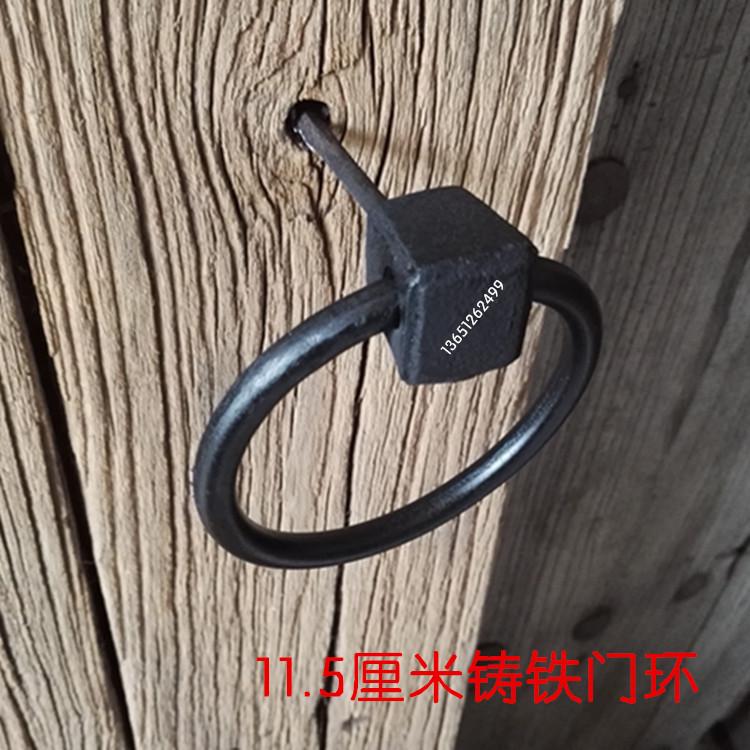 中式仿古铸铁拉环老榆木门铁环把手加粗环铁兽头大门环拉手大铁圈