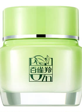百雀羚面霜八杯水倍润精华霜草本补水保湿女士润肤霜官方正品防伪