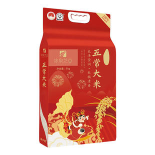 冰泉芝谷五常大米黑标地理标识19266精品5kg袋装优质大米
