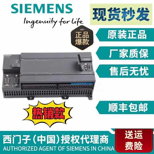 PLC控制器S7-200CN CPU224CN 224XP 214-1BD23/2BD23