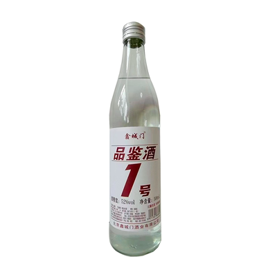 品鉴酒一号纯粮白酒52度6瓶包邮