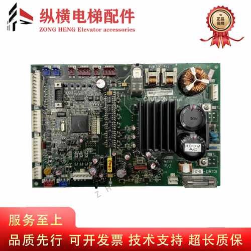 议价富士达电梯DR13门机板 DR13H/DR13F/DR13G全新原装C1G-DR13