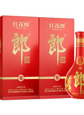 郎酒第五代红花郎·10