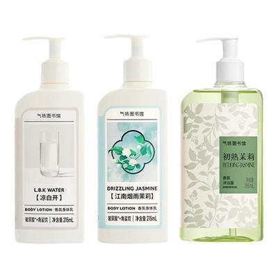 气味图书馆小红莓身体乳香味持久