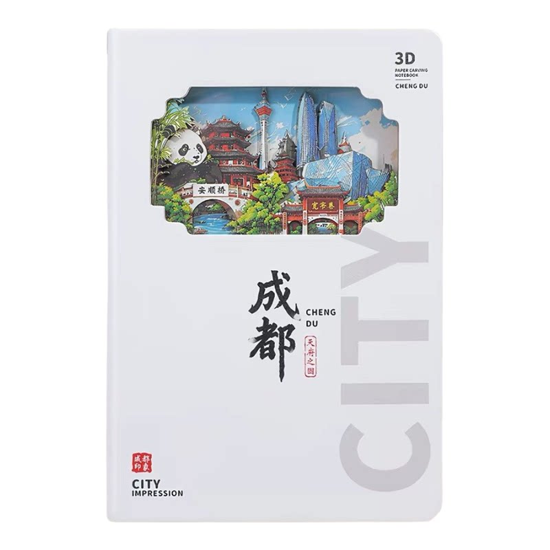 旅行盖章纪念本特色精致伴手礼文创手账打卡本3D开窗立体风景笔记