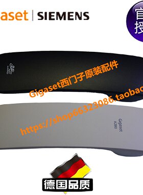 议价Gigaset集怡嘉西门子数字无绳电话机A280主机话筒听筒手柄原