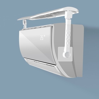 升级款空调挡风板小防吹婴幼儿风罩子月直挡板云板导出风口