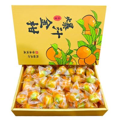 other广西脆蜜金柑脆甜爽口柑桔