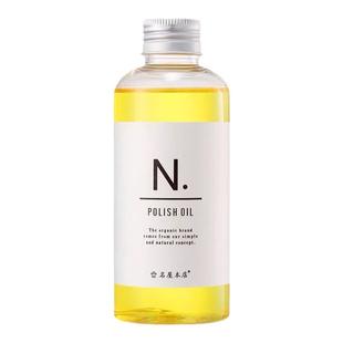 日系湿发感造型发油名屋本店护发N字精油水果香增添光泽修复毛躁