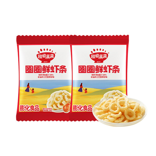 【天猫U先】秋田满满宝宝零食圈圈鲜虾条10g*2