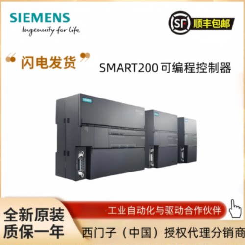 SB 6ES7288-5CM01-5DT04-AE01-AQ01-BA01-0AA0-4RM60-6EC01