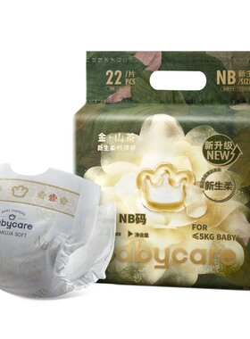babycare超薄透气花苞纸尿裤