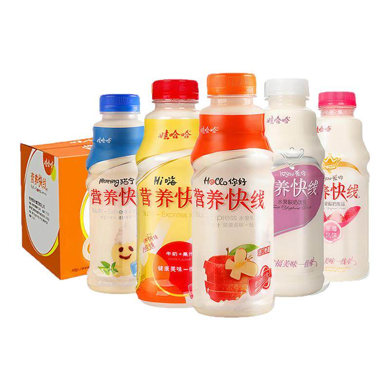 娃哈哈营养快线500ml*15瓶整箱