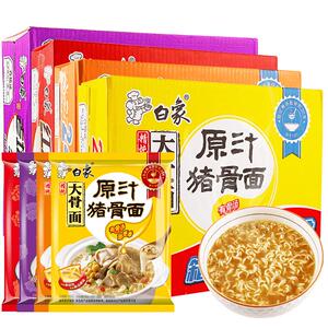 白象香辣袋装原汁猪骨面整箱批发