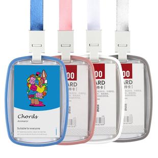 椭圆工作证件卡套亚克力双面透明挂绳胸卡儿童学生地铁公交饭卡保护套展会防磁门禁卡员工牌横版胸牌吊绳定制