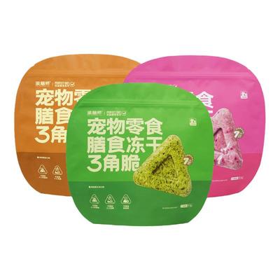 多种蔬果宠物零食派膳师新品猫狗